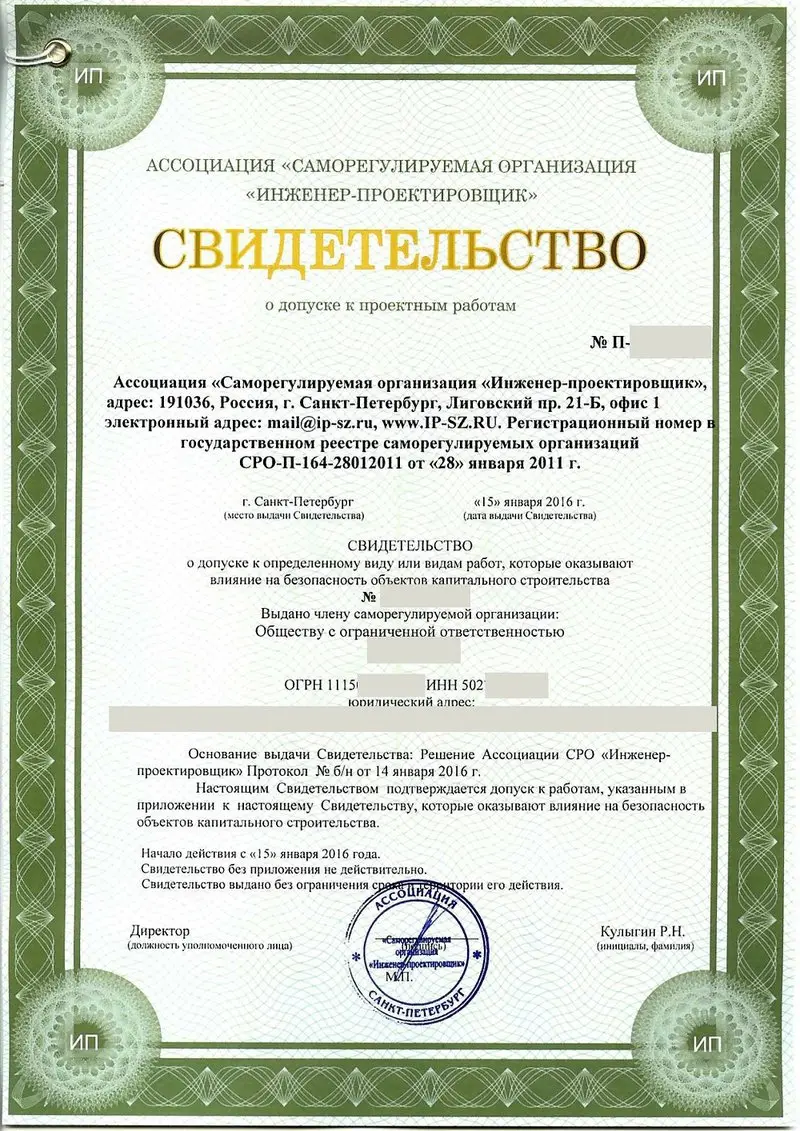 Награда