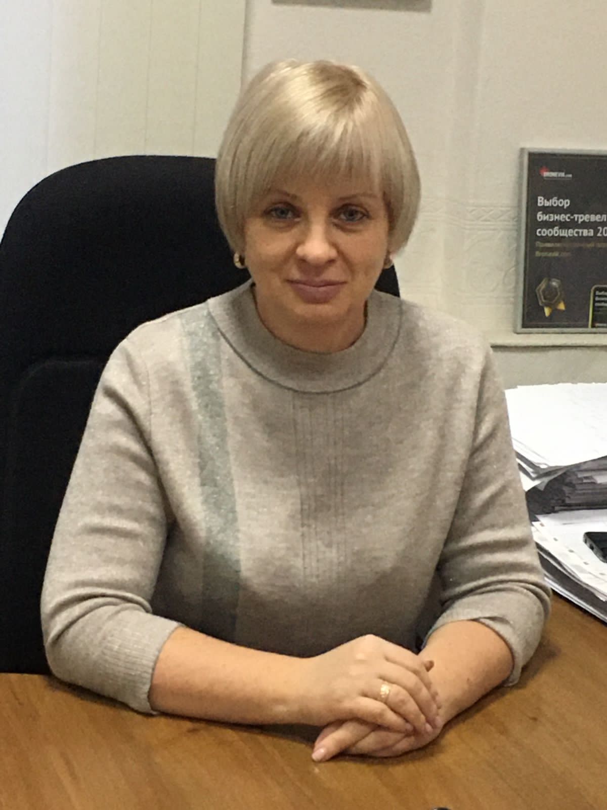 Гущина Светлана Викторовна
