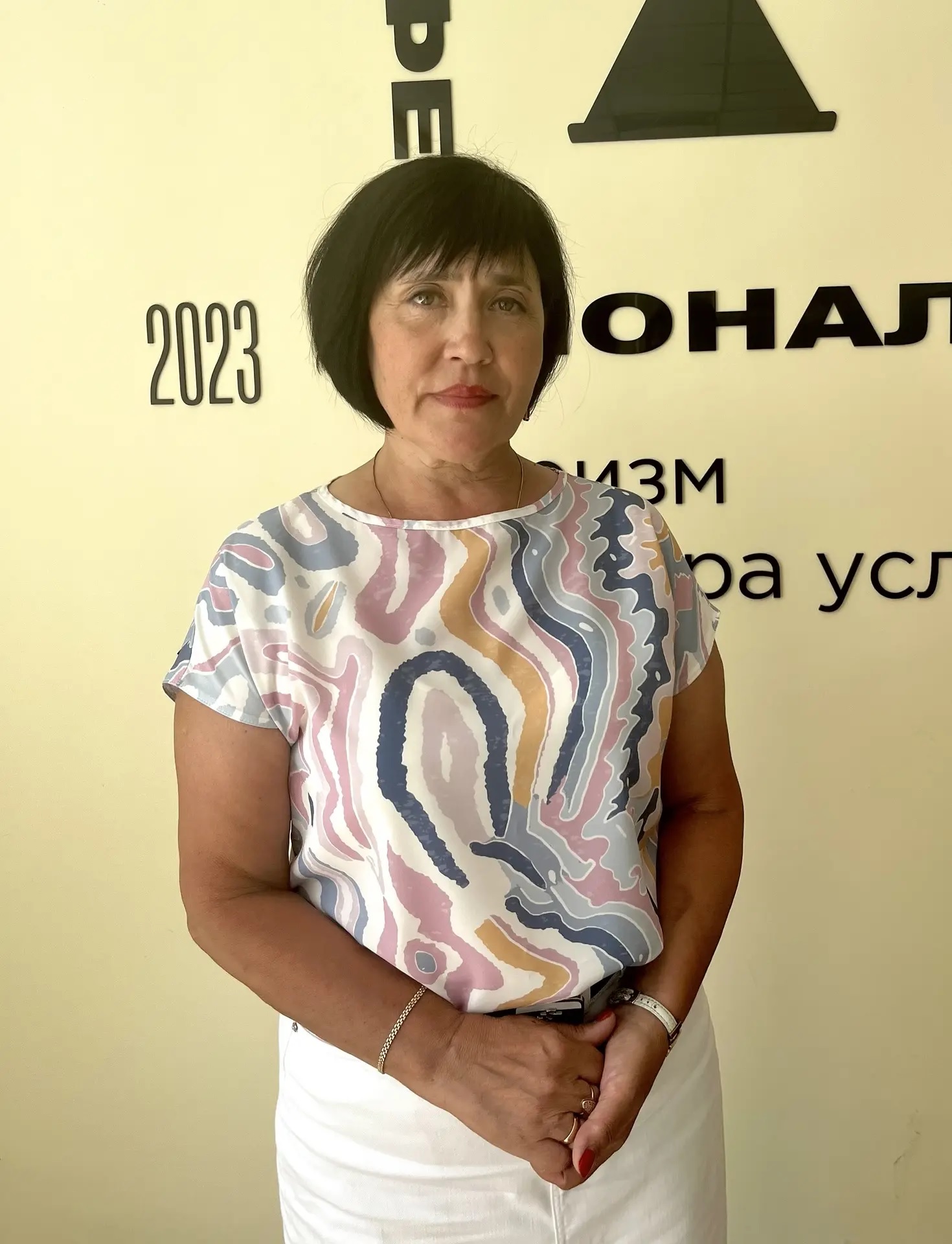 Фатхутдинова Альфия Рафиковна