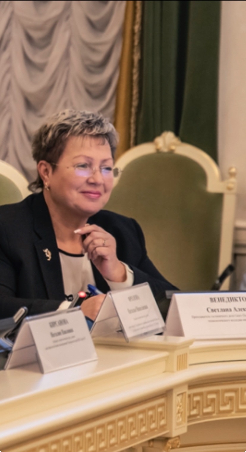 ВЕНЕДИКТОВА Светлана Алексеевна